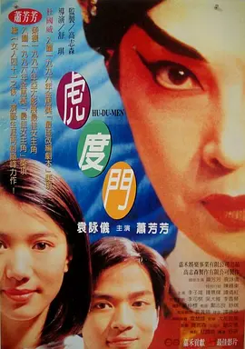 纲手和鸣人